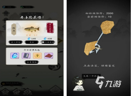 单机免费钓鱼游戏大全 流行的单机钓鱼手游推荐2026 单机免费钓鱼游戏大全 流行的单机钓鱼手游推荐2026