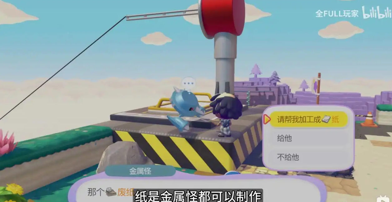 宝可梦Pokopia入队的通关任务需求流程指南