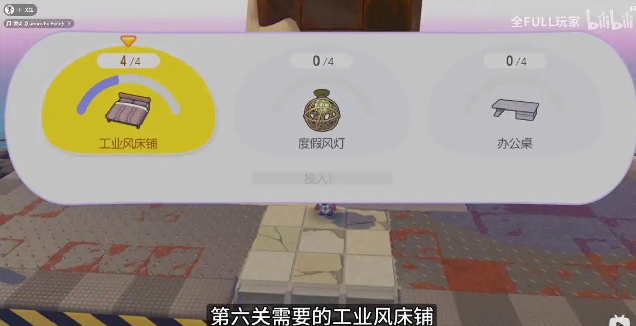 宝可梦Pokopia入队的通关任务需求流程指南