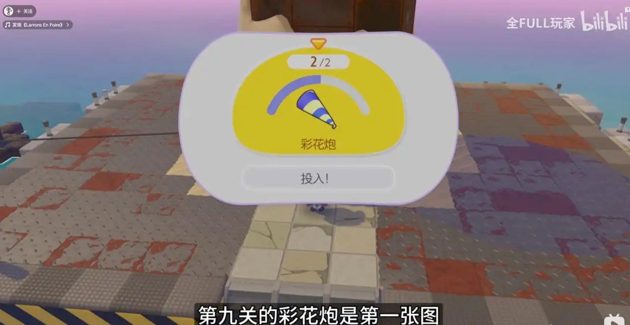 宝可梦Pokopia入队的通关任务需求流程指南