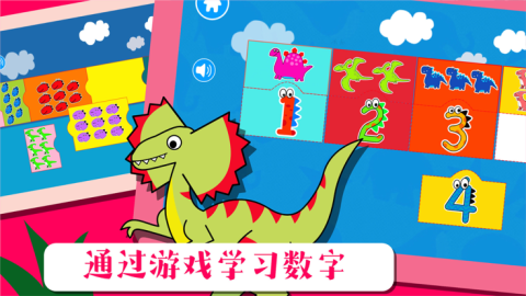 恐龙世界游戏大全 2026好玩的恐怖游戏有哪些
