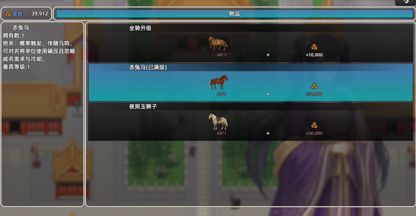 十三州行动随从的解锁方法及对应效果详情内容