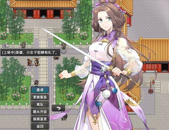 十三州行动随从的解锁方法及对应效果详情内容