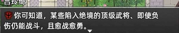 十三州行动随从的解锁方法及对应效果详情内容