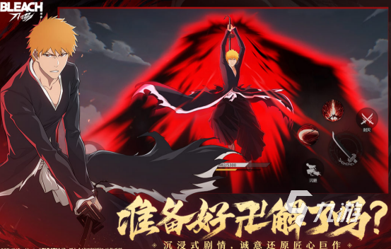 流行的咒术回战手游有哪些 2026高人气咒术回战手游排名 流行的咒术回战手游有哪些 2026高人气咒术回战手游排名