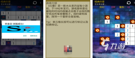 老版超级玛丽手机游戏在哪里下载 好玩的经典手游推荐2026