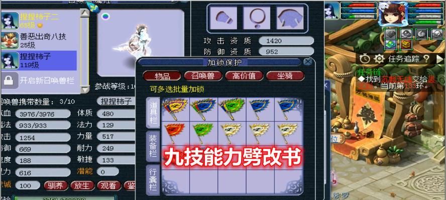 梦幻西游梧桐技能加点攻略(打造强力角色的关键步骤与技巧) 梦幻西游梧桐技能加点攻略(打造强力角色的关键步骤与技巧)