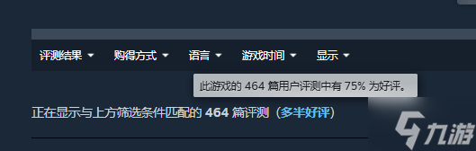 《零 红蝶 重制版》Steam首发多半好评 玩家 战斗难度得调整 《零 红蝶 重制版》Steam首发多半好评 玩家 战斗难度得调整