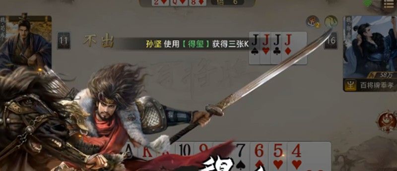 三国百将牌开荒有什么技巧 新手开局节奏把控攻略 三国百将牌开荒有什么技巧 新手开局节奏把控攻略