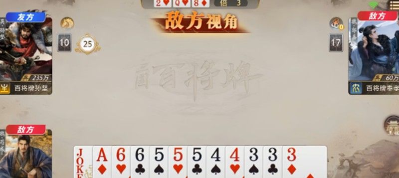 三国百将牌开荒有什么技巧 新手开局节奏把控攻略 三国百将牌开荒有什么技巧 新手开局节奏把控攻略