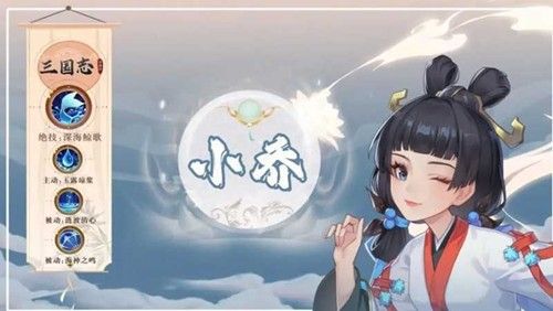 三国志异闻录挂机阵容怎么搭配 高效挂机阵容推荐