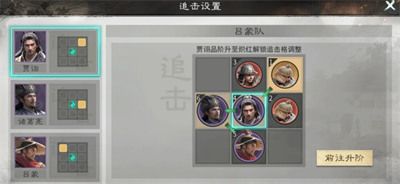 三国天下归心武侯控场队怎么玩-武侯控场队玩法教学 三国天下归心武侯控场队怎么玩-武侯控场队玩法教学