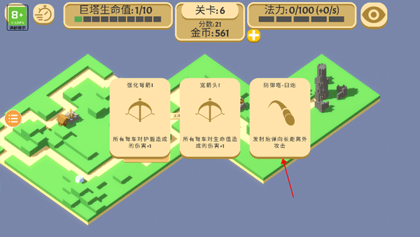 成长巨塔中文版 成长巨塔中文版
