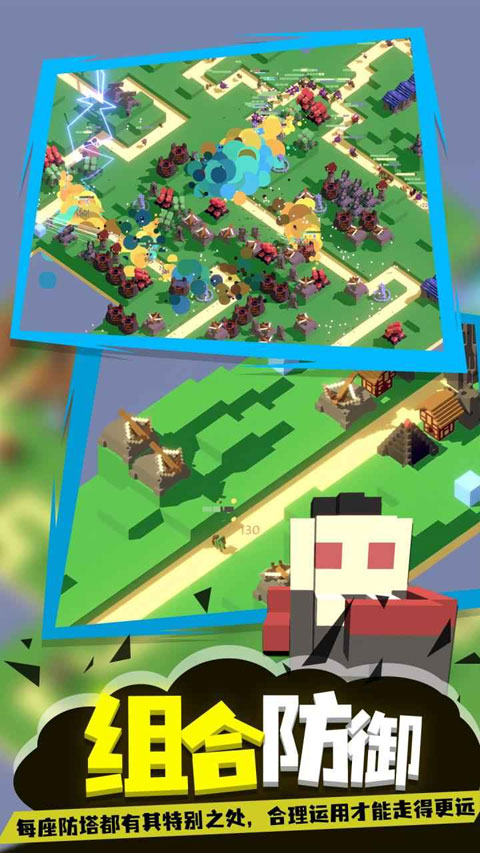 成长巨塔中文版 截图