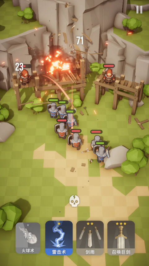 魔法突袭（Magic Attack） 截图