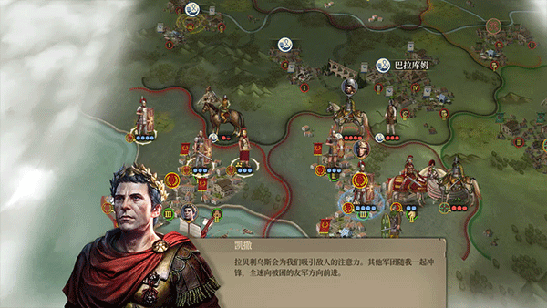 大征服者罗马最新版 截图