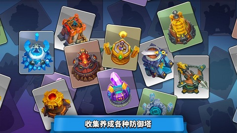 狂野天空最新版 截图