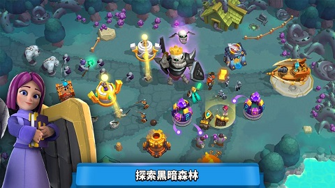 狂野天空最新版 截图