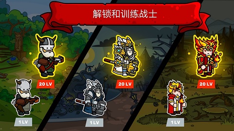 塔楼之境官方版 截图