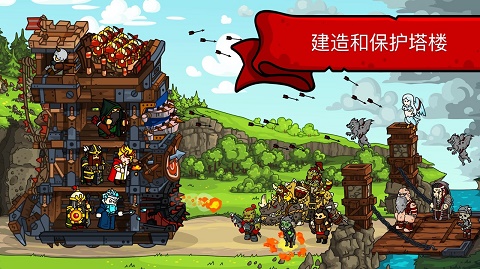 塔楼之境官方版 截图