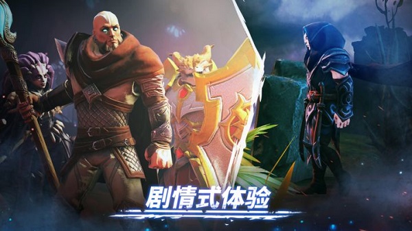 Age of Magic最新版 截图