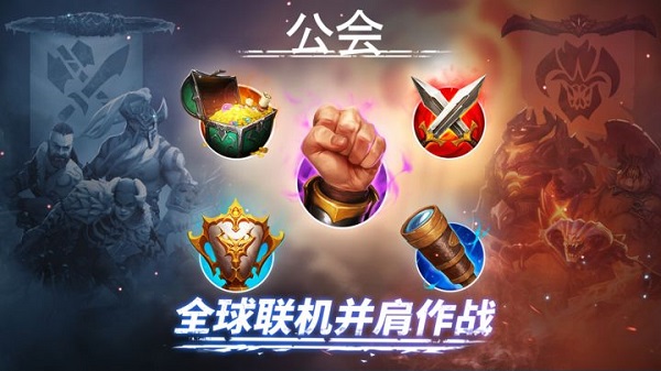 Age of Magic最新版 截图