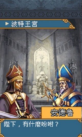 黄龙骑士团 黄龙骑士团
