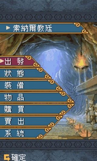 黄龙骑士团 黄龙骑士团