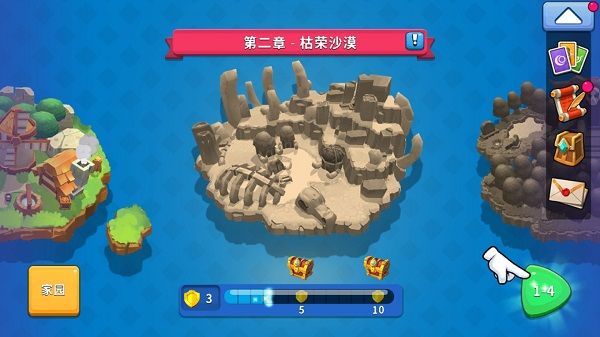 狂野天空最新版 狂野天空最新版
