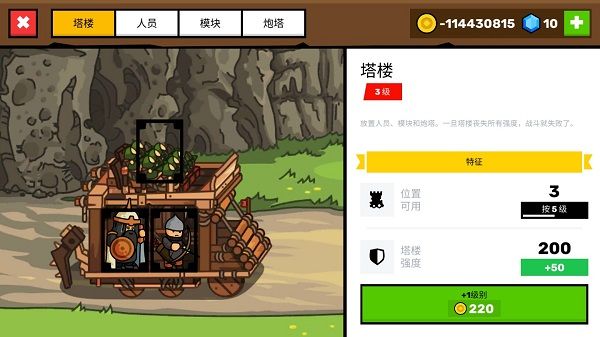 塔楼之境官方版 塔楼之境官方版