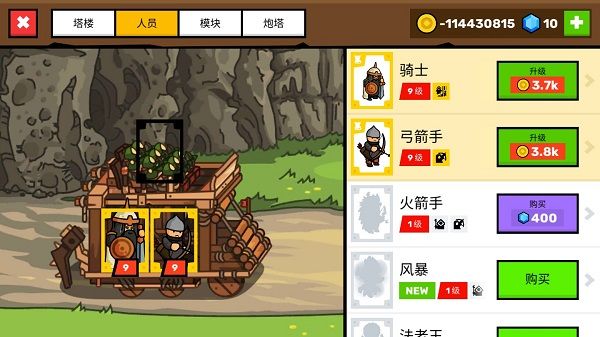 塔楼之境官方版 塔楼之境官方版