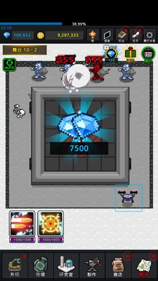 种植炮塔中文版 种植炮塔中文版