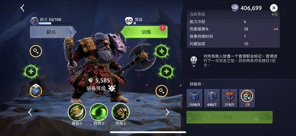 Age of Magic最新版