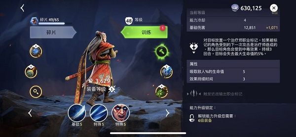 Age of Magic最新版