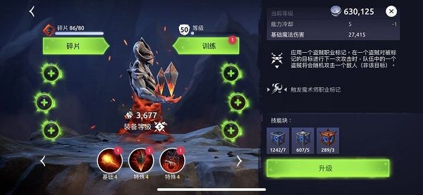 Age of Magic最新版