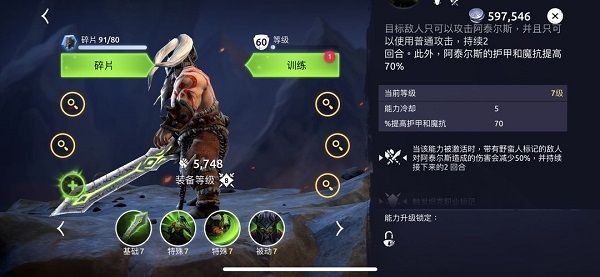 Age of Magic最新版