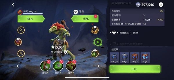 Age of Magic最新版