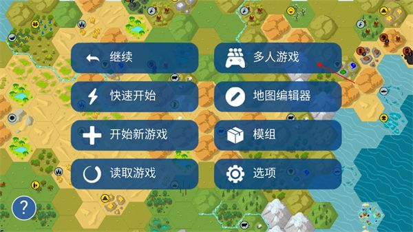 unciv中文版