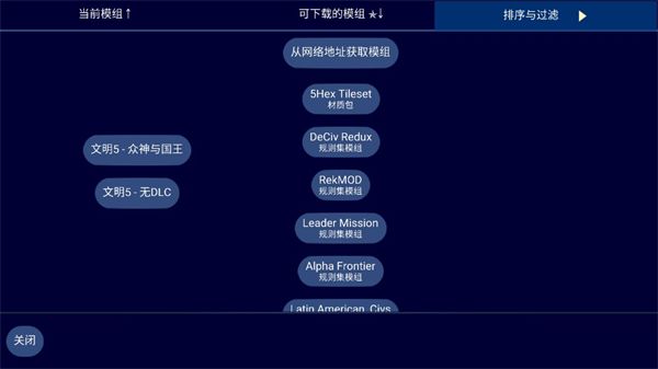 unciv中文版
