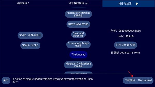 unciv中文版