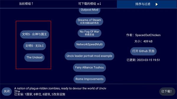unciv中文版