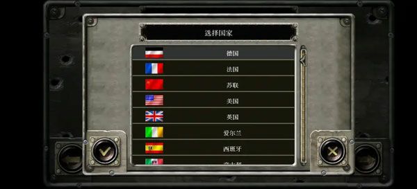 战略与战术2官方正版 战略与战术2官方正版
