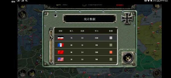 战略与战术2官方正版 战略与战术2官方正版