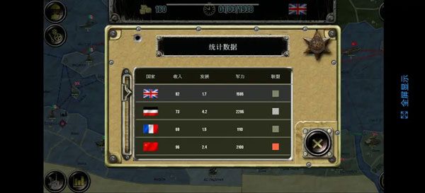 战略与战术2官方正版 战略与战术2官方正版