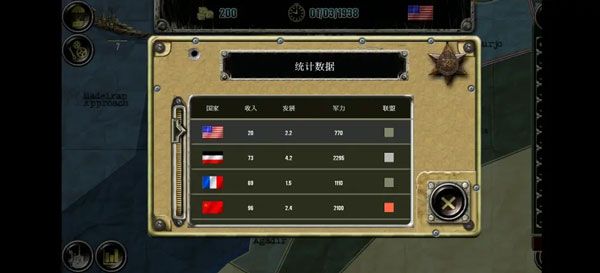 战略与战术2官方正版 战略与战术2官方正版