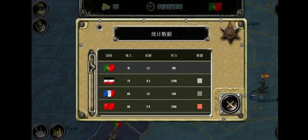 战略与战术2官方正版 战略与战术2官方正版