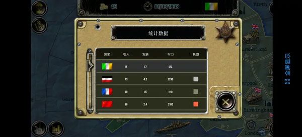 战略与战术2官方正版 战略与战术2官方正版