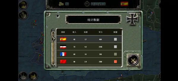 战略与战术2官方正版 战略与战术2官方正版