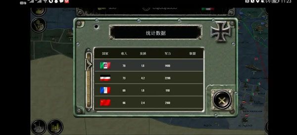 战略与战术2官方正版 战略与战术2官方正版