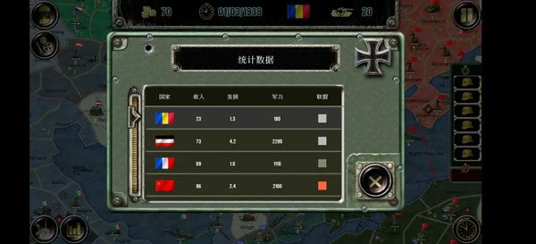 战略与战术2官方正版 战略与战术2官方正版